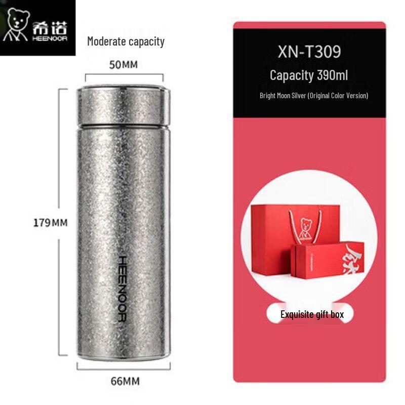 

Heenoor Pure Titanium Insulated Water Bottle