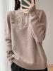 2025 Autumn/Winter Wool 3D Flower V-Neck Loose Knit Sweater
