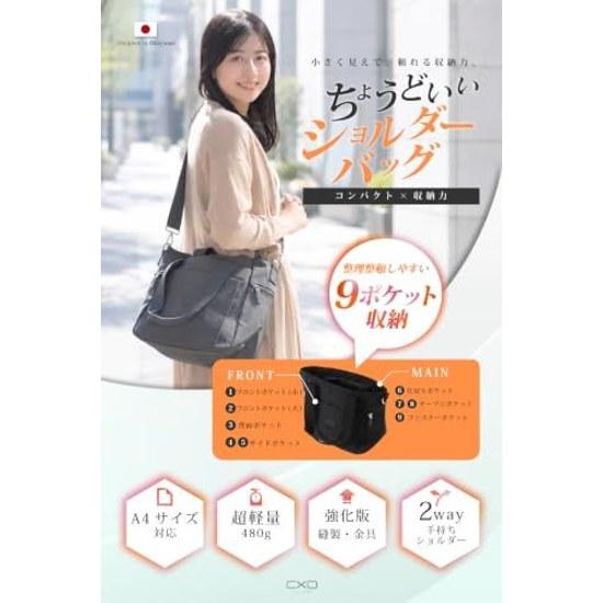 CxO 9 pockets easy organization x lightweight 480g tote bag shoulder business large capacity mothers Perfect commuting school can stand on its own A4