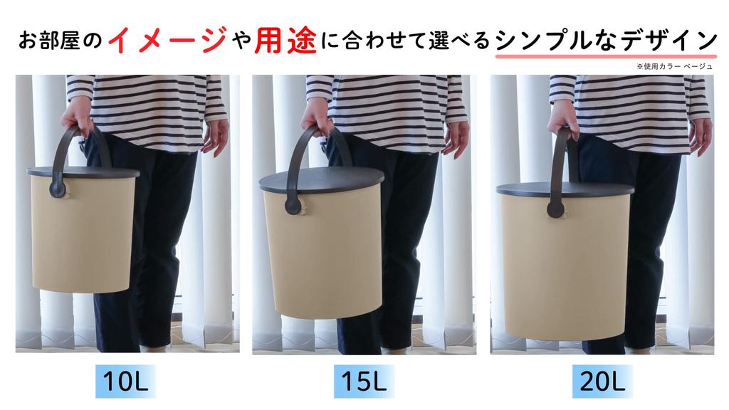 JEJ Astage Fermat Bucket (20L, Black) - Suitable for sitting, toy storage, and outdoor use. Weight capacity: 150kg. Dimensions: 37cm (W) x 33.5cm (D)