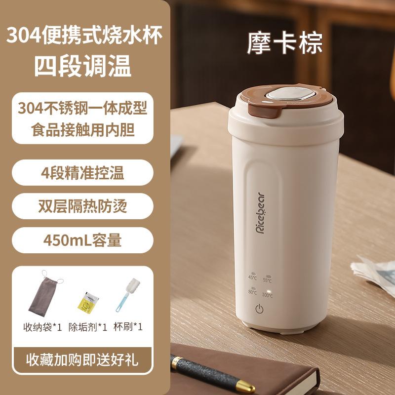 

Smart Kettle Electric Water Cup Portable Mini Small Traveler USB Thermal Insulation Water Cup Electric Kettle
