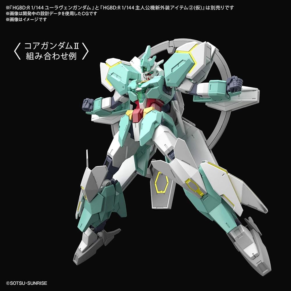 Bandai Spirits HGBD:R Gundam Build Divers Re:Rise Neptune Weapons 1/144 Scale Color-Coded Plastic Model Kit