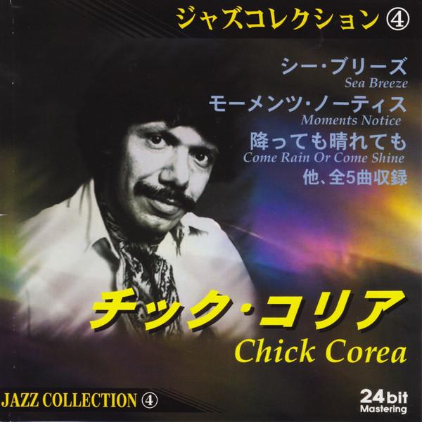 

CD CHICK COREA - Fiesta CDJA4 The Daiso 2002 Europe Jazz Used