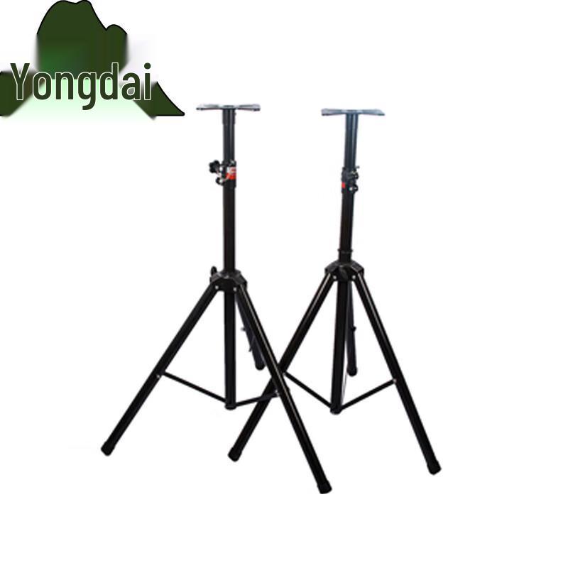 Yongdai Multi-purpose Iron Tripod Stand