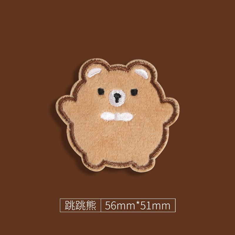 Self-Adhesive Cute Cloth Sticker, Clothes And Pants, Advanced Cartoon Embroidery Patch Sticker, Down Jacket, Hole-Free Repair And Repair