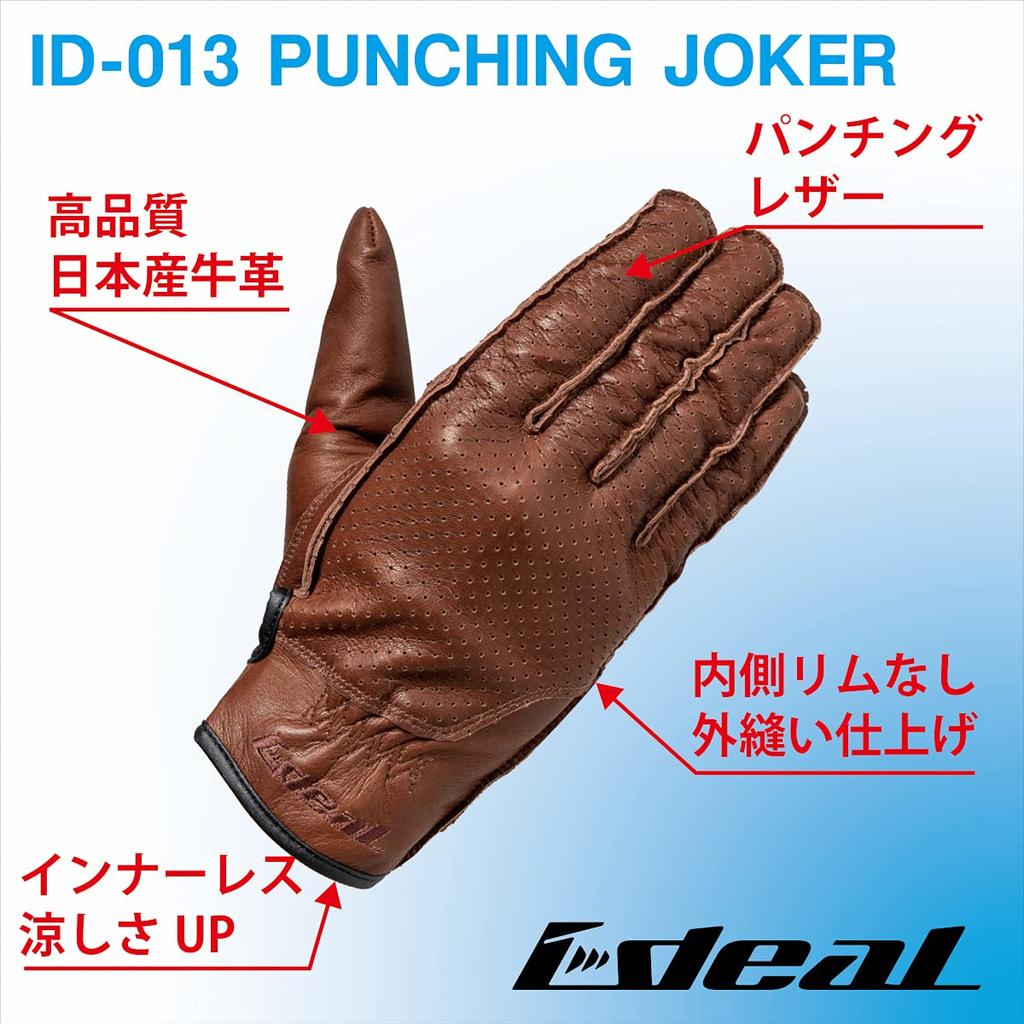 Yamashiro IDEAL PUNCHING JOKER Motorcycle ID-013 Gloves, Brown, Large, ID013BR/L