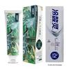 Lengsuanling Professional Anti-Sensitivity Toothpaste