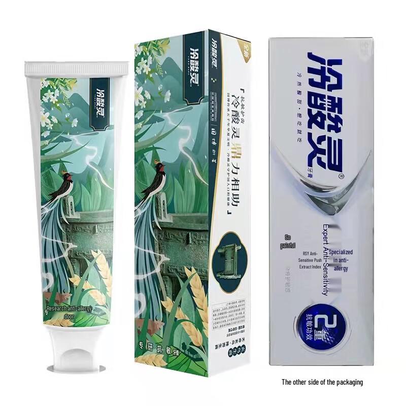 

Leng Suan Ling Anti-Sensitive Toothpaste (3 x 170g)