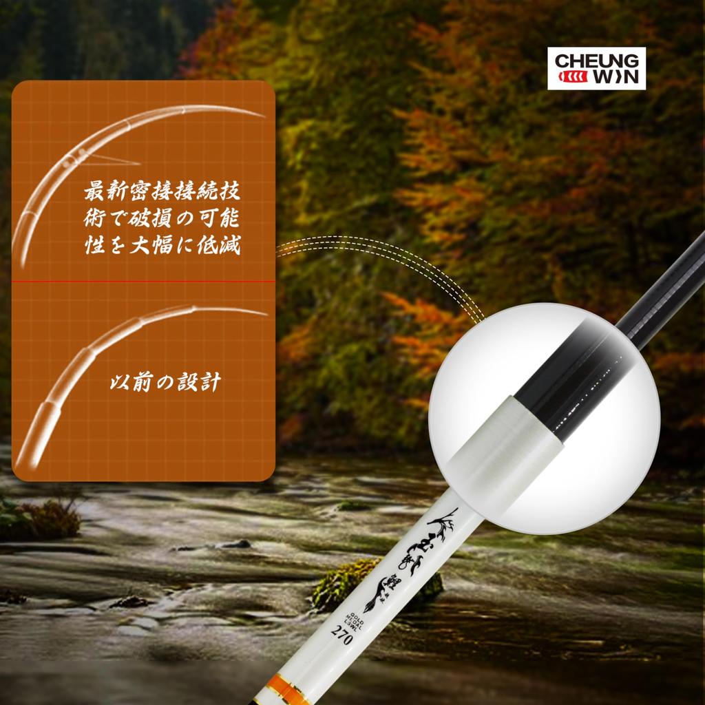 CHEUNG WIN 2.7M High Carbon Fiber Stream Fishing Rod, Ultra-Lightweight, 28-Hardness, Compact, for Beginners and All-Purpose Fishing with Small Fish