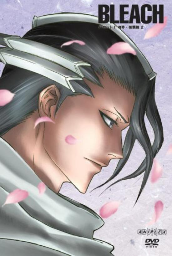 

BLEACH Edition 2 Bount/Soul Society/Assault [DVD]