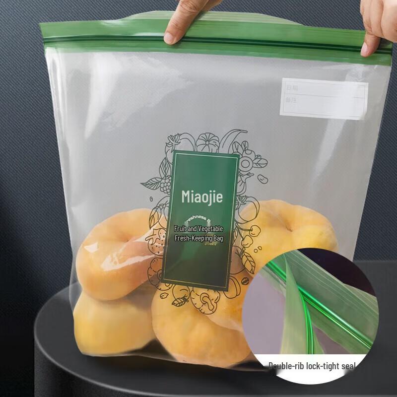 MiaoJie Fruit and Vegetable Fresh-keeping Bags