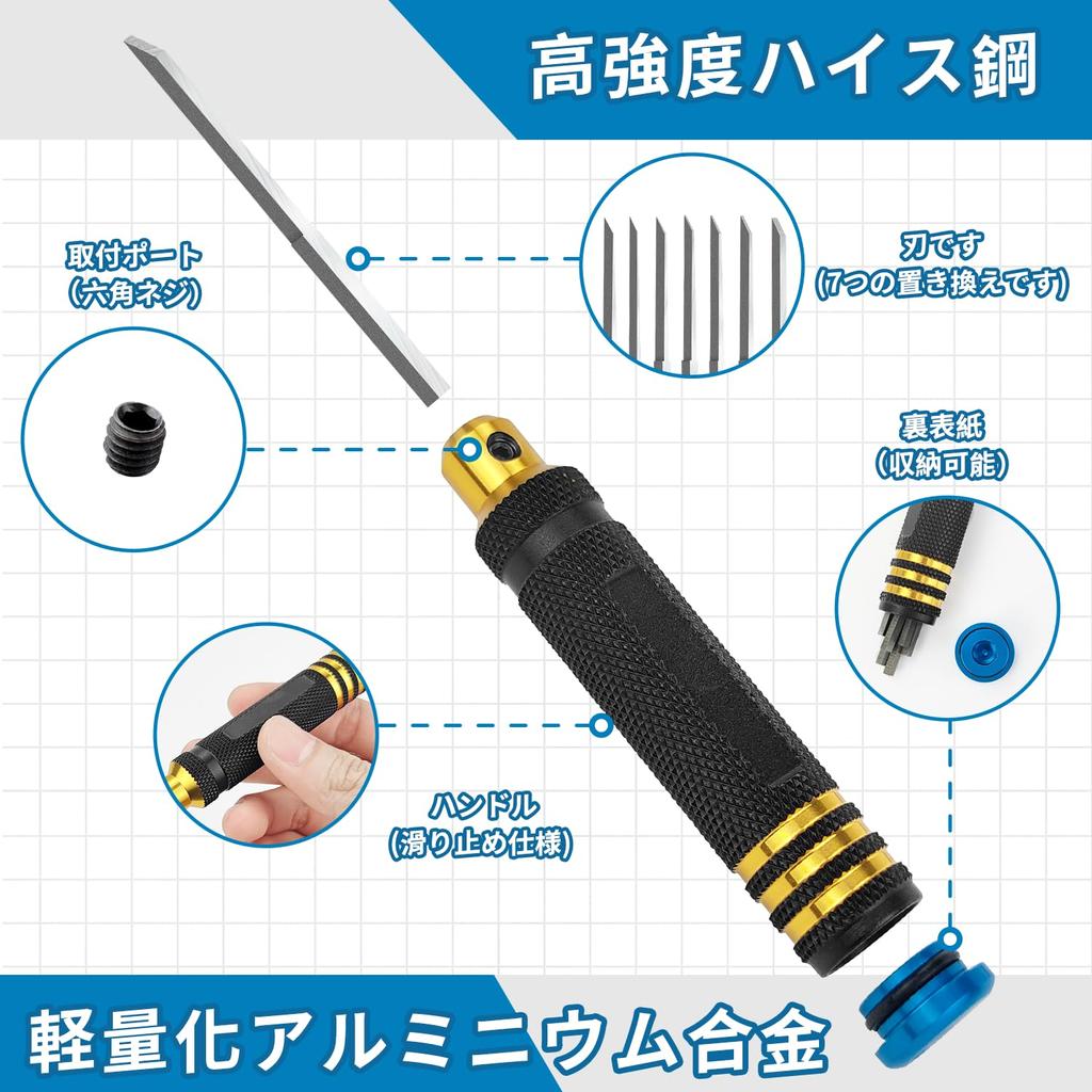 Sujibori chisel set of 7 Gunpla Mini 4WD figure plastic model mold panel line line carving line carving model line chisel scraper tool 0.1mm 0.2mm