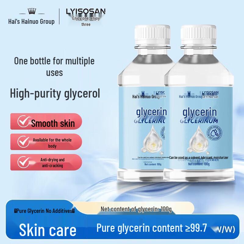 LYISOSAN Pure Glycerin Moisturizer