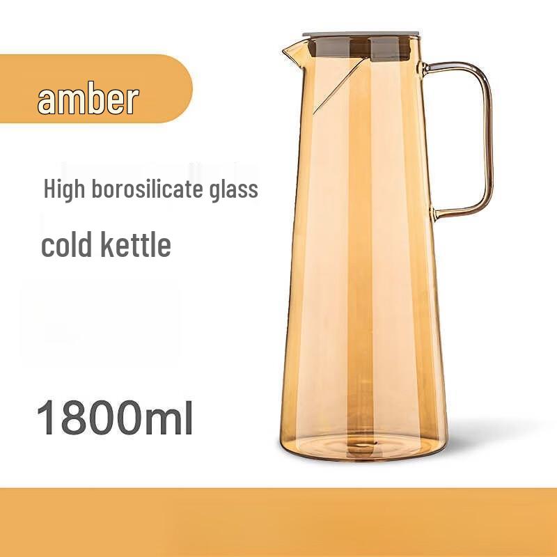 Большой янтарный стеклянный кувшин для холодной воды TLAKEHO