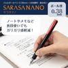 Zebra gel ballpoint pen refill Sarasanano JF-0.38 lead black 10 pieces B-RJF38-BK