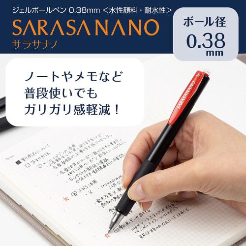 Zebra gel ballpoint pen refill Sarasanano JF-0.38 lead black 10 pieces B-RJF38-BK