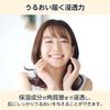 Hatomugi Moisturizing Lotion 1000ml Large Capacity Made Japan