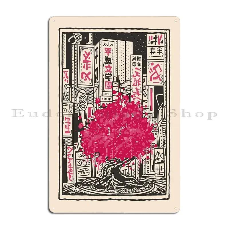 Vintage Japan Tree Metal Plaque Club Party Cinema Iron Designing Tin Sign Poster