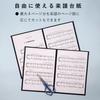 Paper Entrance Music Sheet Mount, Black, A4 Size, 4 Panels, 10 Sheets, File Type, Thick Cardboard, 55282