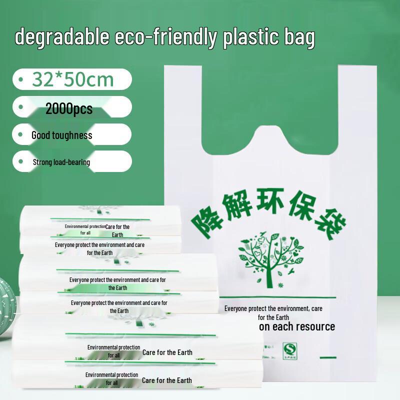 Eco-Friendly Biodegradable T-Shirt Shopping Bags