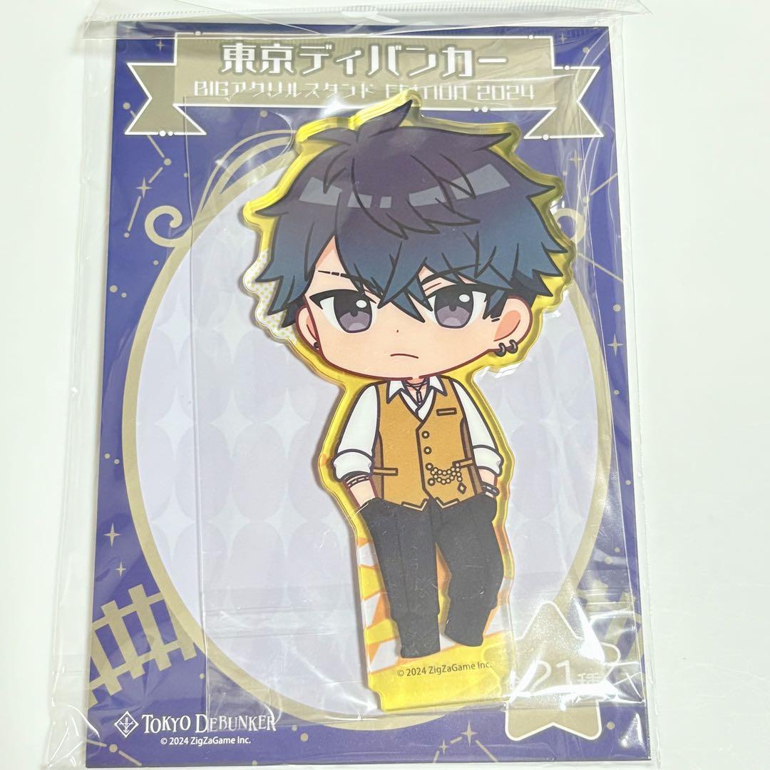 

[USED] Tokyo Debunker Bonus BIG Acrylic Stand Akuta VY0 Mido Alan