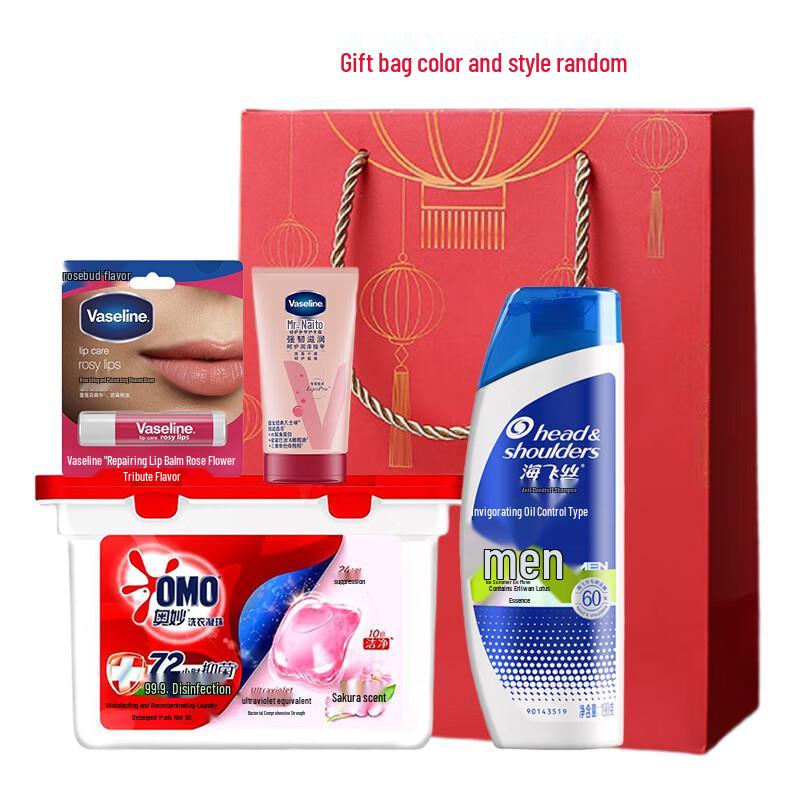 Head & Shoulders Anti-Dandruff Shampoo & Personal Care Gift Set