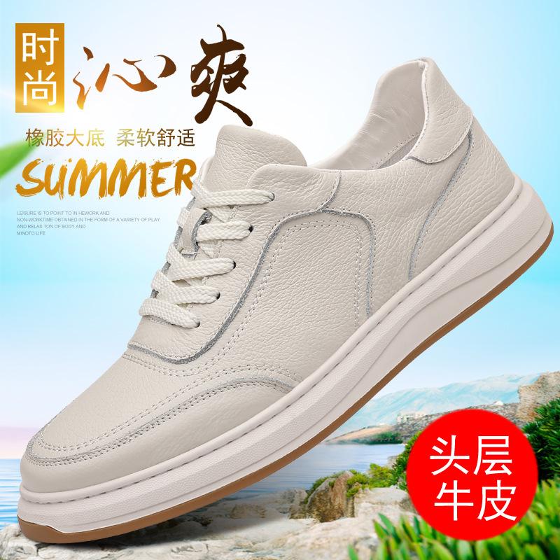 New men's casual shoes leather breathable men's board shoes leather shoes men's shoes