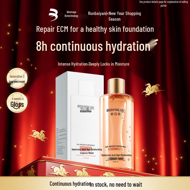 Bio-Hyaluron Hyaluronic Acid High Moisturizing Essence Water