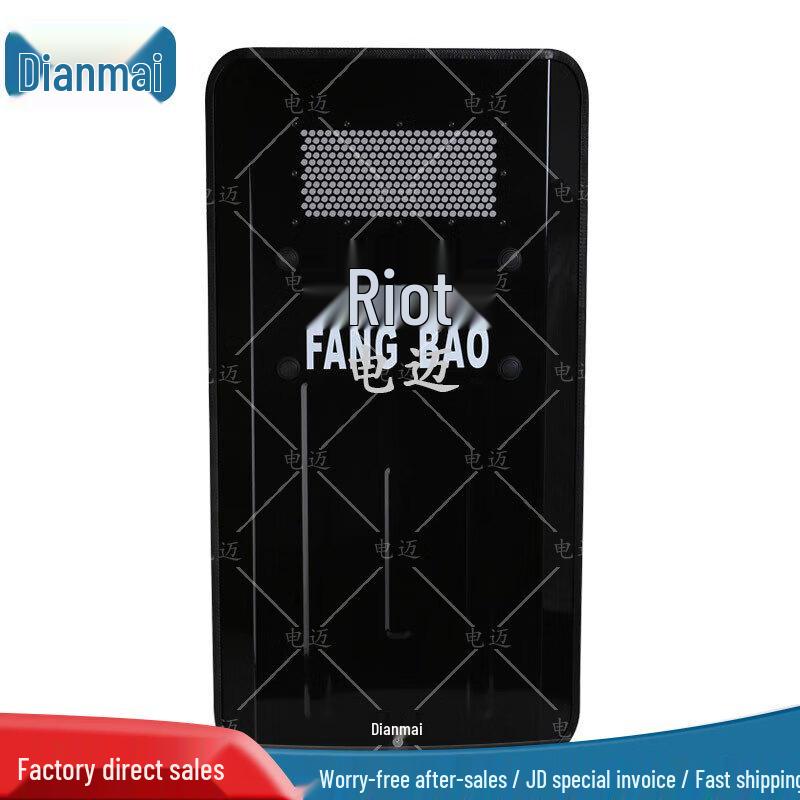 Dian Mai Aluminum Alloy Riot Shield