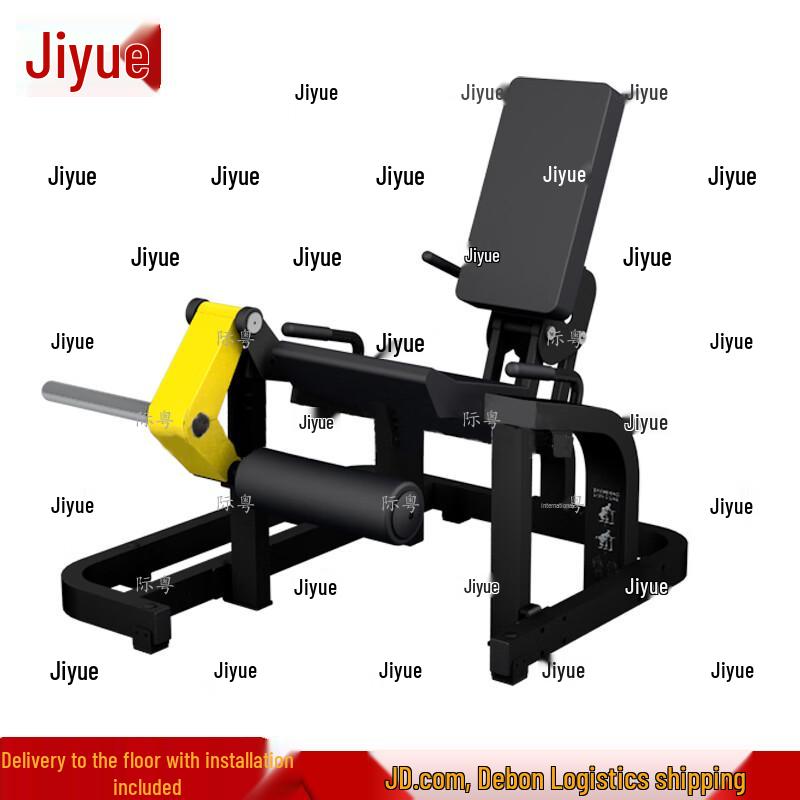Jiyue Seated Leg Extension Machine