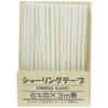 KIYOHARA Chatty Haberdashers Shirring Tape Width 6mm X 3m Roll White UNM6075