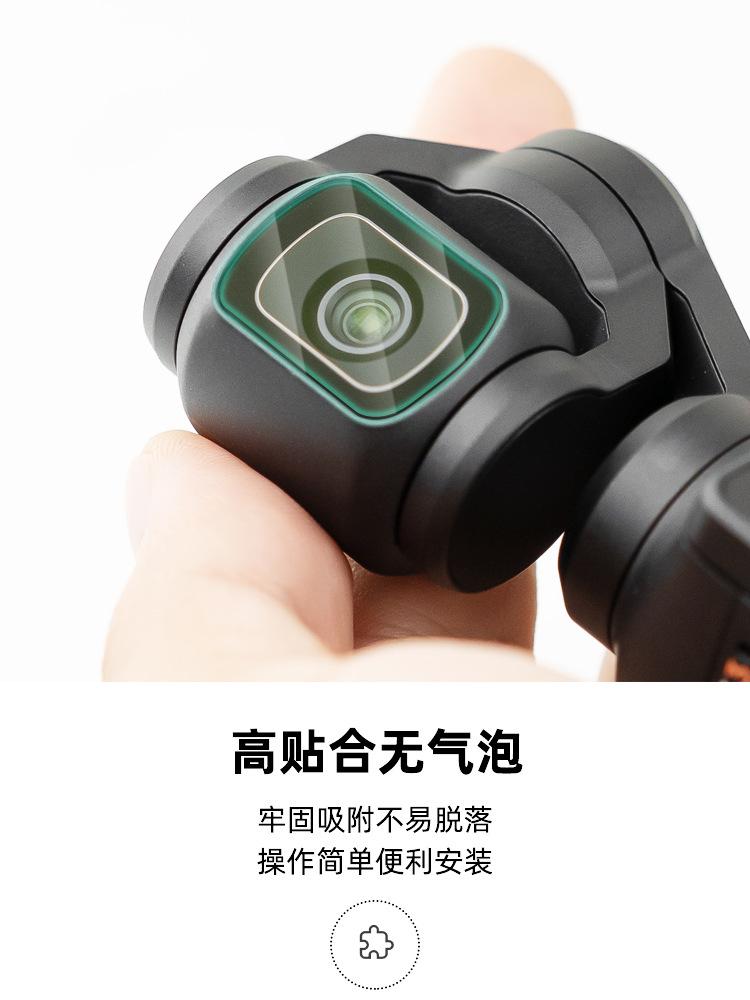 Applicable To Dji DJI Pocket1 Explosion-proof Tempered Film Spiritual Eye Pocket Camera Pocket Third Generation Screen Film Lens