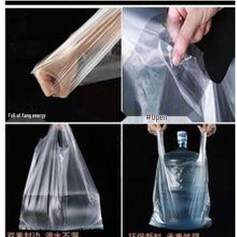 JingJingRS Disposable Transparent Food Bags