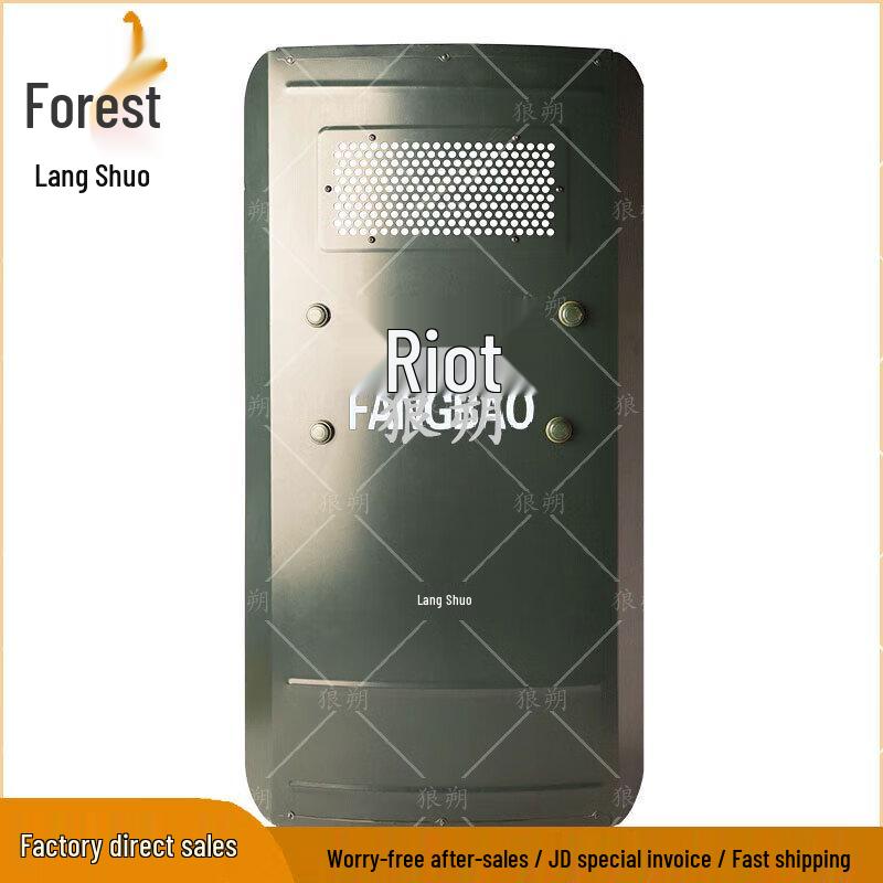 Langshuo Anti-riot Aluminum Alloy Handheld Shield