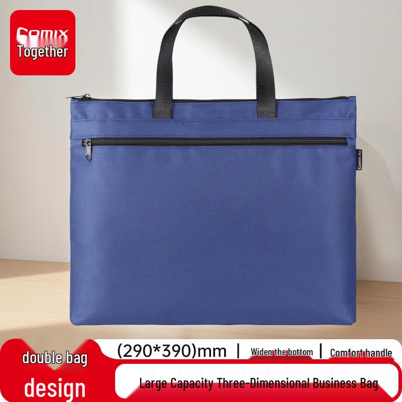 Comix Double-Layer Portable Business Briefcase