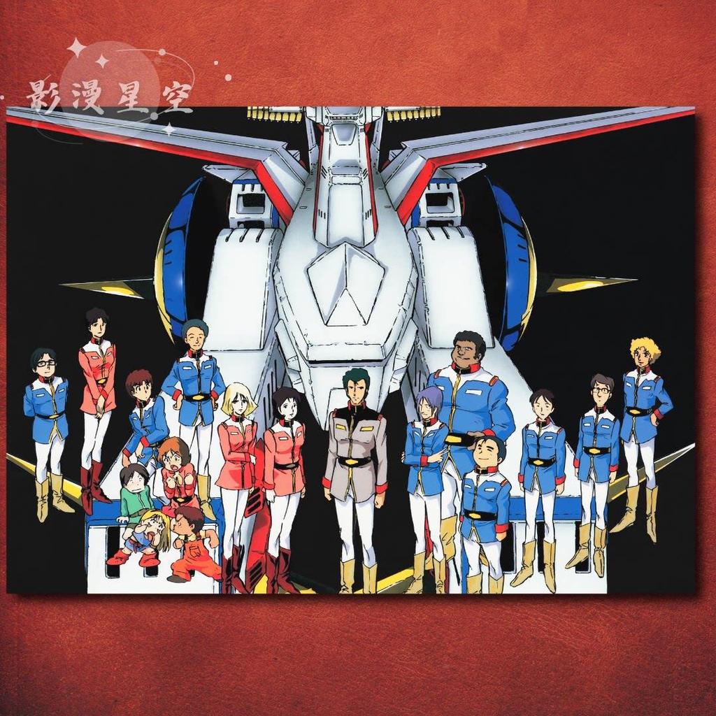 Mobile Suit dam Classic Anime Movie Poster Art Unframed Canvas Print Wall Art for Bedroom Dorm Room Decor 6
