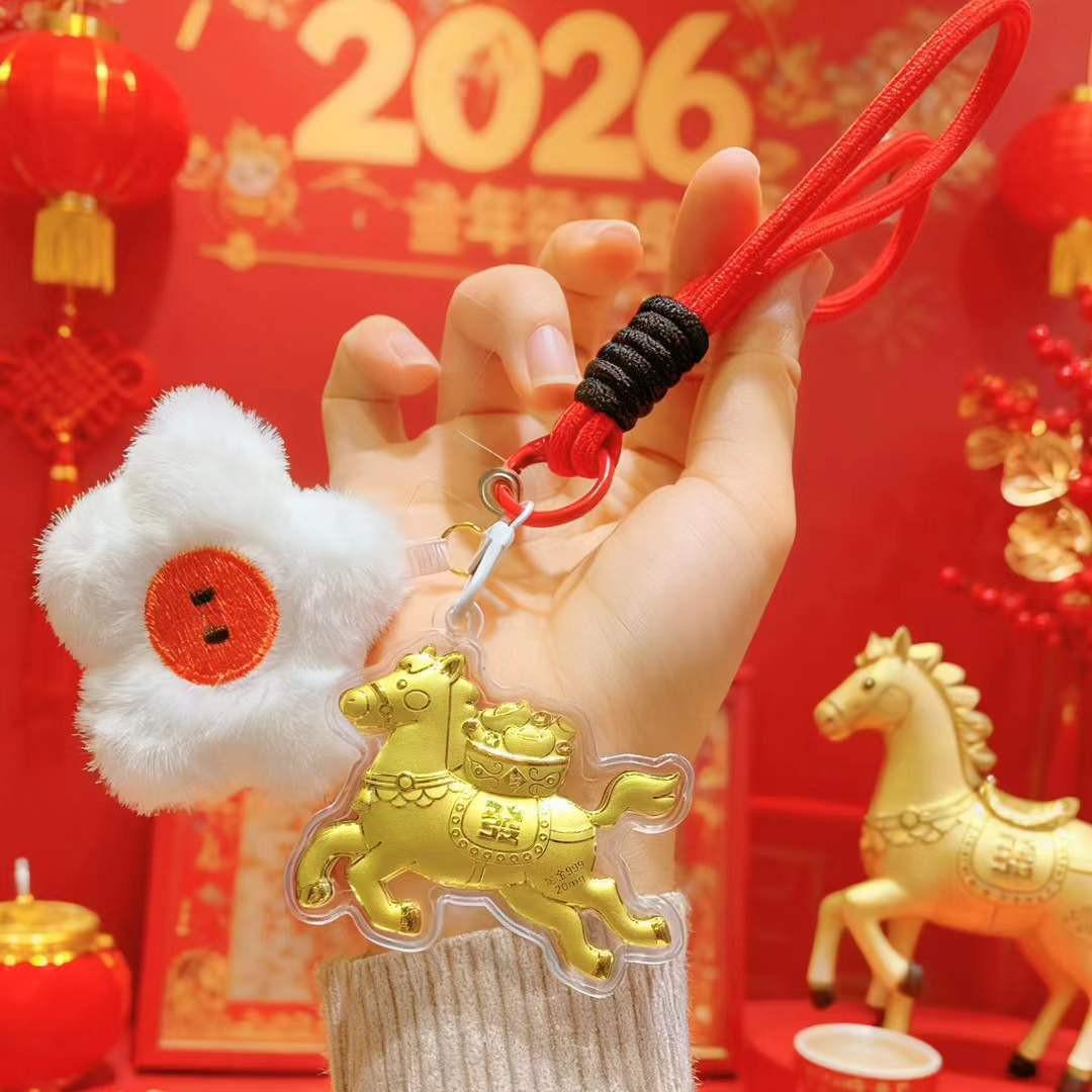 Golden Horse Keychain: Year of the Horse Wealth & Blessings Plush Charm – Perfect Gift for Girlfriend
