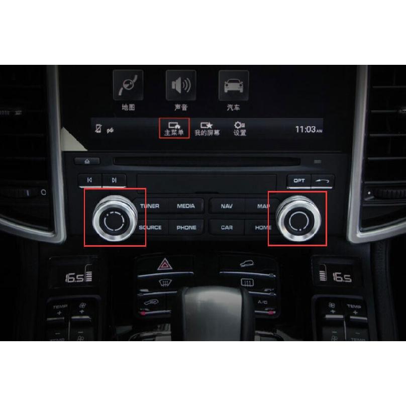 For Porsche Panamera 10-2016 Silver Aluminum Central Console AC Knob Cover Trim