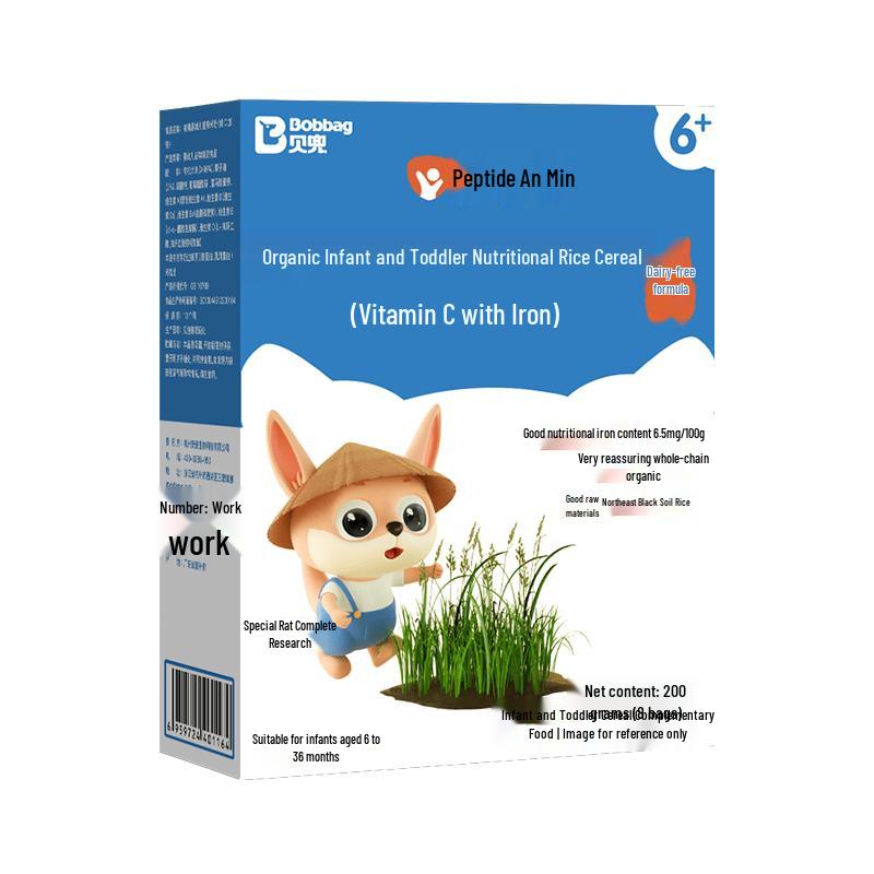 Beidou Organic Infant Rice Cereal with Iron & Vitamin C