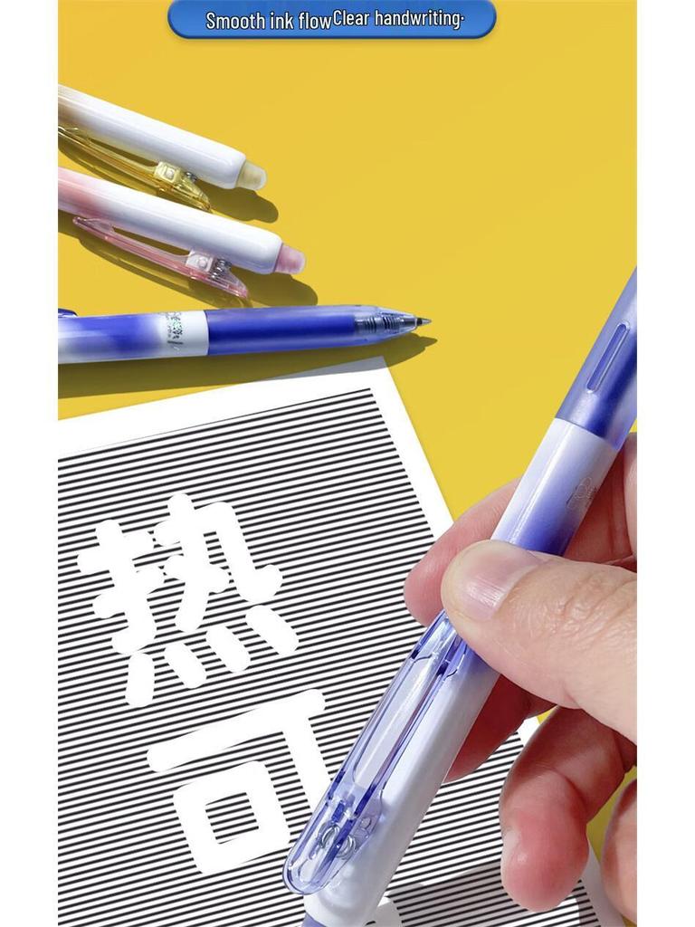 M&G Little Milk Stick Heat Erasable Click-Action Gel Pen, 0.5mm Bullet Tip with Replaceable Refill