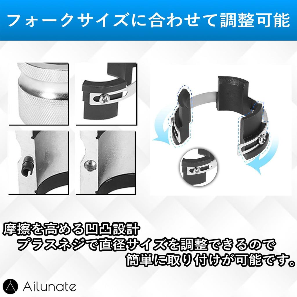 Ailunate Front Fork Seal Driver Pusher, Universal Tool, For Both Uprights, Inverted and