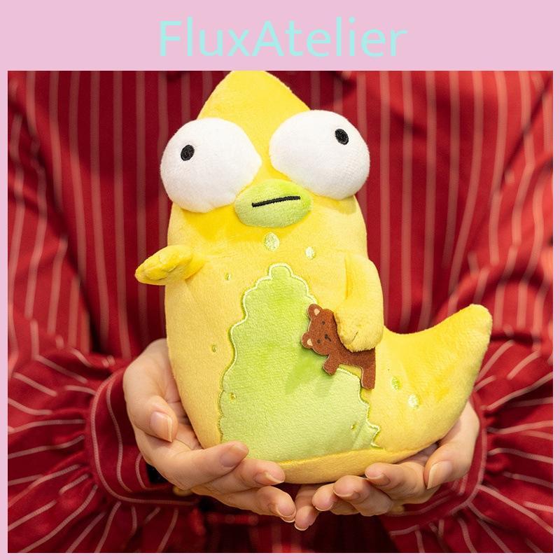 The Pupa Plush Toy Solar Opposites Cartoon Character Soft Stuffed Animal For Kids