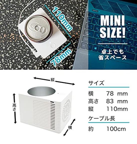 THANKO USBCANCL keeps cans ice cold "USB CanCooler"