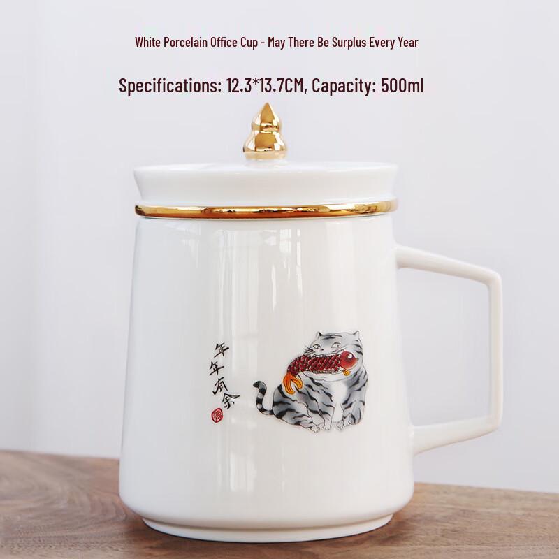 Cha Xun White Ceramic Tea Mug with Infuser