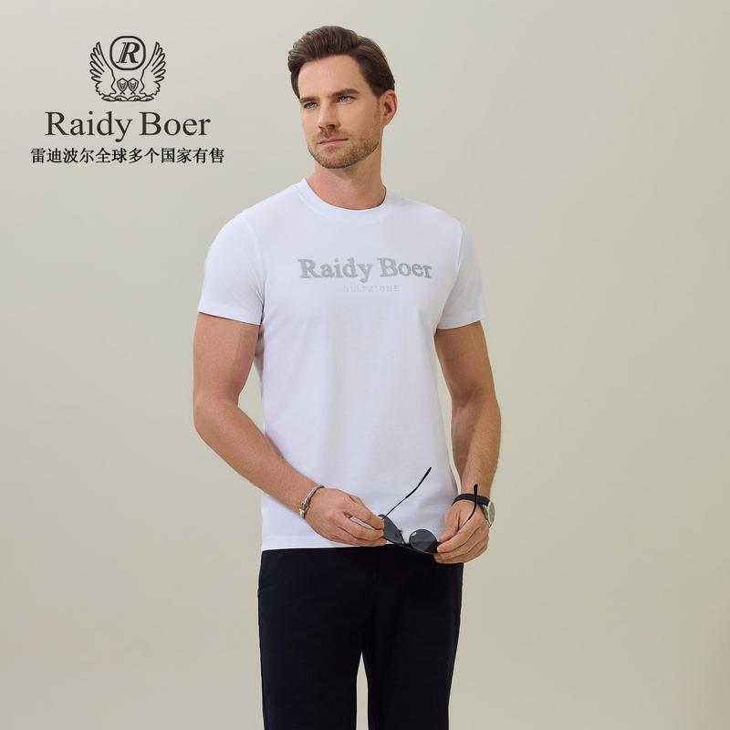 2026 Summer Men's Letter Fashion Classic Short-sleeved T-shirt