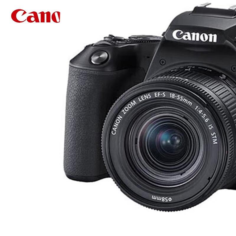 Canon EOS 200D II DSLR Camera with 18-55mm Lens Kit (CN version)