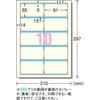 A-One Multi Card Business Card Paper Double Sided Clear Edge Thick Ivory 250 Sheets 51837