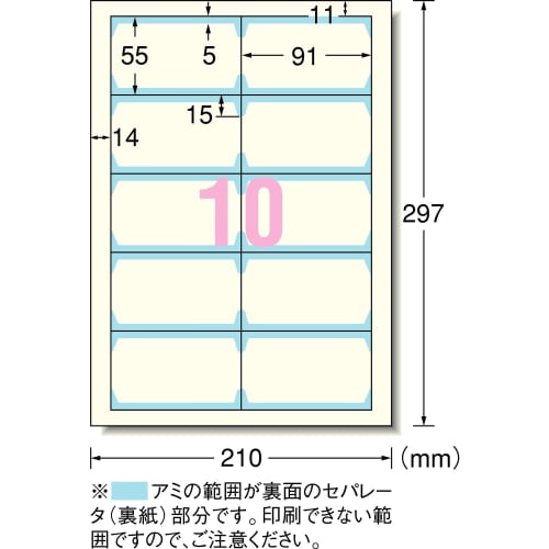 A-One Multi Card Business Card Paper Double Sided Clear Edge Thick Ivory 250 Sheets 51837