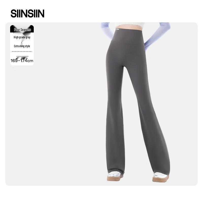 SIINSIIN Pro Flared Yoga Pants