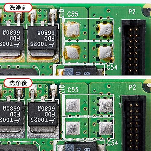 Sanwa Supply Flux Cleaner CD-100